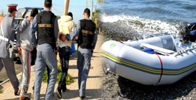 تفكيك شبكة متكونة من 13 شخصا تنشط في الهجرة غير المشروعة وترويج المخدرات