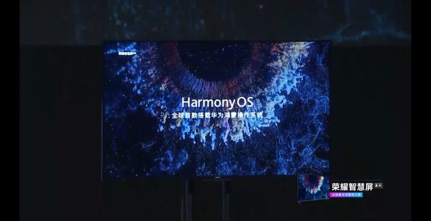 هواوي تكشف الستار عن أول شاشة تليفزيونية ذكية بنظام "Harmony OS" الجديد