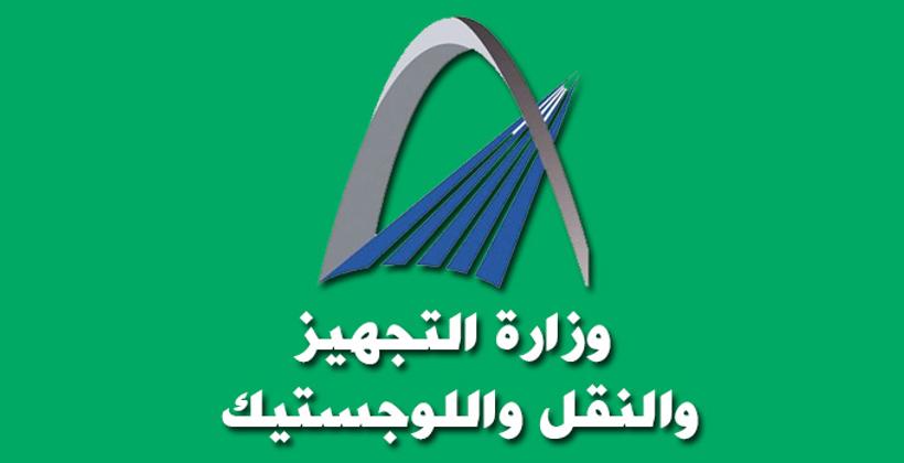 وزارة التجهيز: "تثبيت قنطرة حديدية على الطريق الإقليمية رقم 6011 بإقليم بركان"