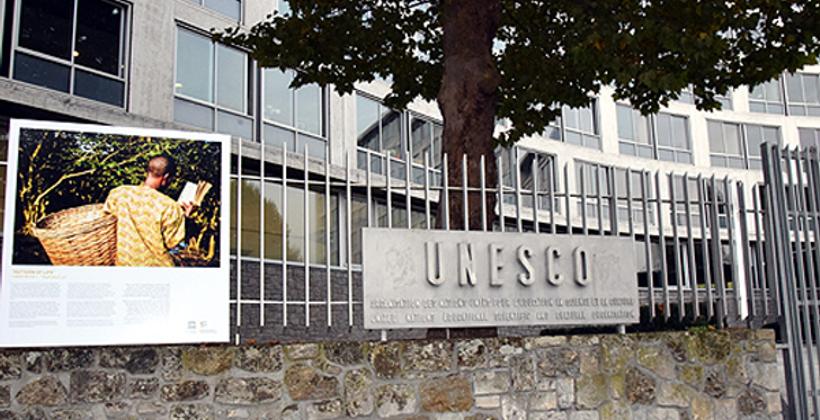  Journée internationale de la jeunesse: l'Unesco plaide pour une éducation plus inclusive et plus accessible