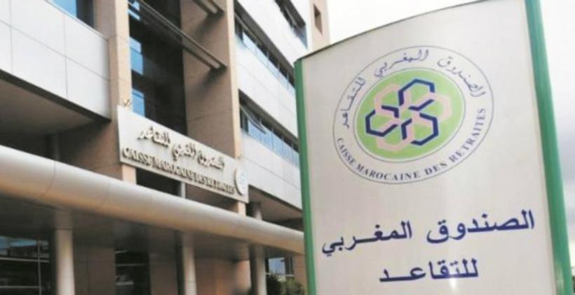 بصفة استثنائية.. الصندوق المغربي للتقاعد يصرف معاشات المتقاعدين ابتداء من 19 غشت 2019