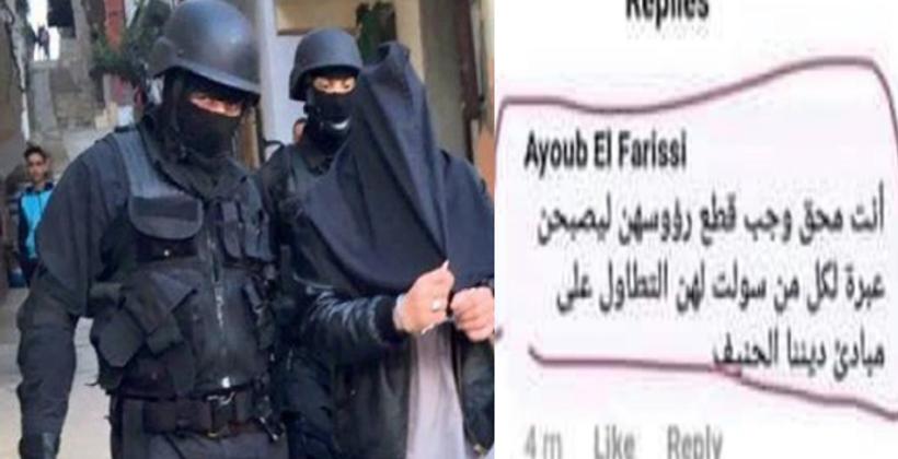 "الديستي" تضع يدها على "أستاذ" للتعليم الإبتدائي حرض على ارتكاب جرائم خطيرة في حق سائحات أجنبيات