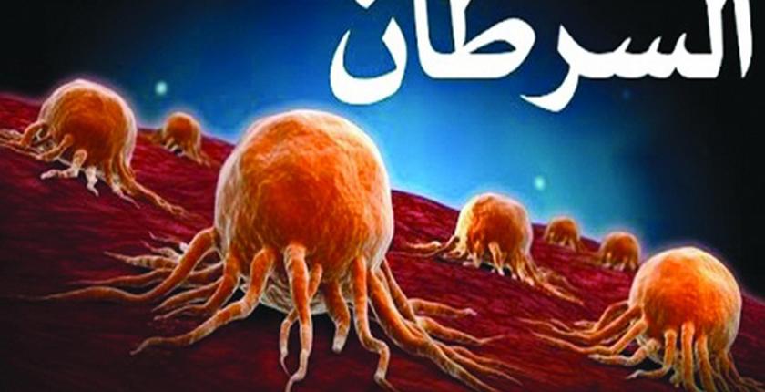 "السرطان" يتقدم على أمراض "القلب" كأكبر سبب للوفاة في الدول الغنية
