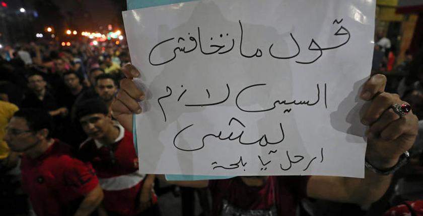 هكذا تناولت صحف عالمية مظاهرات المصريين ضد "السيسي"