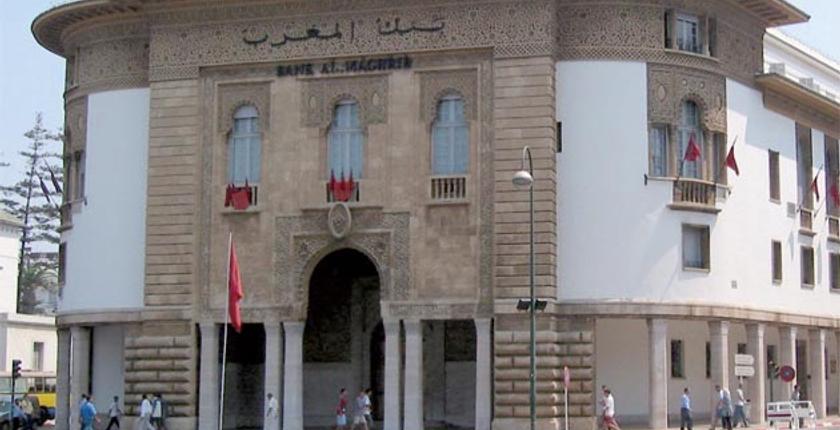 بقرار بنك المغرب.. الإبقاء على سعر الفائدة الرئيسي دون تغيير