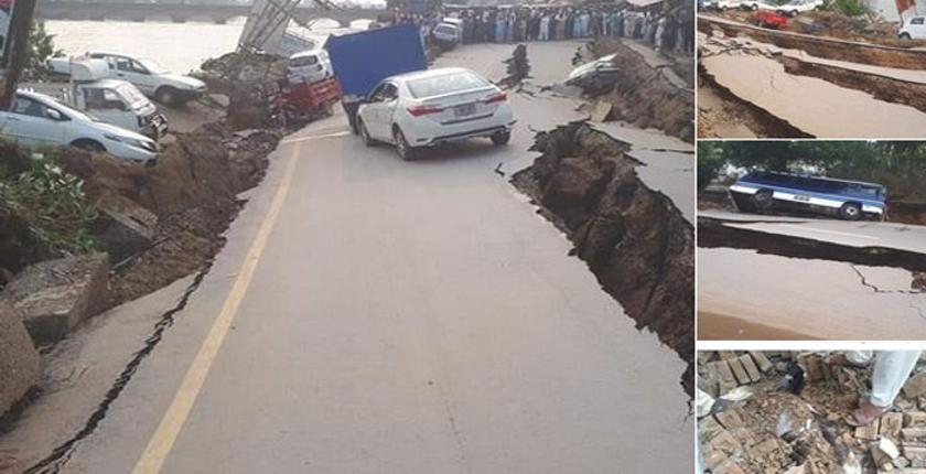 بالصورة.. عشرات القتلى والجرحى في زلزال عينف يضرب باكستان
