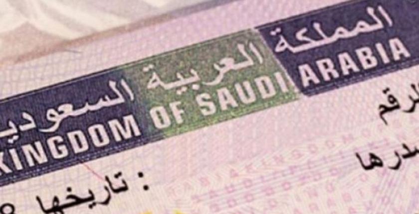 للمرة الأولى في تاريخها...السعودية تصدر تأشيرات سياحية بشروط خاصة 