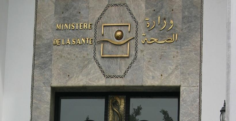 وزارة الصحة .. انخفاض عدد الوفيات بسبب داء الكلب ما بين 1985 و2018