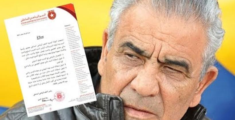 رسميا.. النجم الساحلي ينفصل عن المدرب المخضرم فوزي البنزرتي