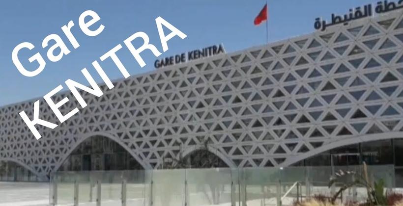 محطة القطار الجديدة بالقنيطرة تحصل على جائزة عالمية