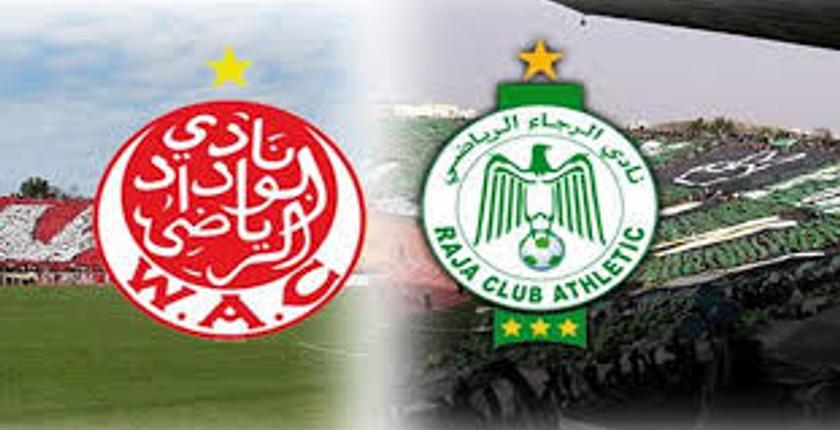 ديربي كازابلانكا...الرجاء يعلن عن نقاط بيع التذاكر و أسعارها