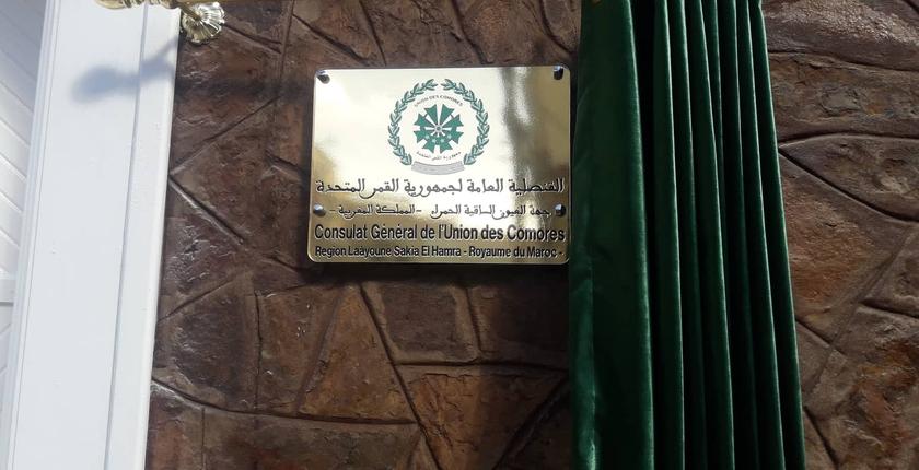  رسميا...جزر القمر تفتح قنصلية عامة لها بالعيون