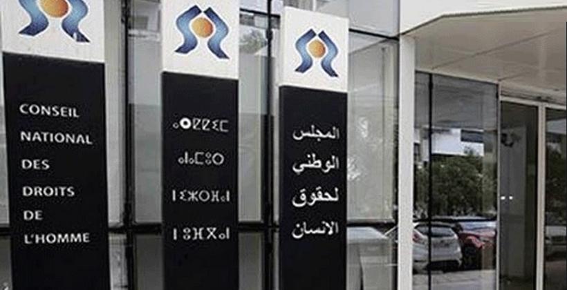 المجلس الوطني لحقوق الإنسان يوقع اتفاقية مع منظمة دنماركية