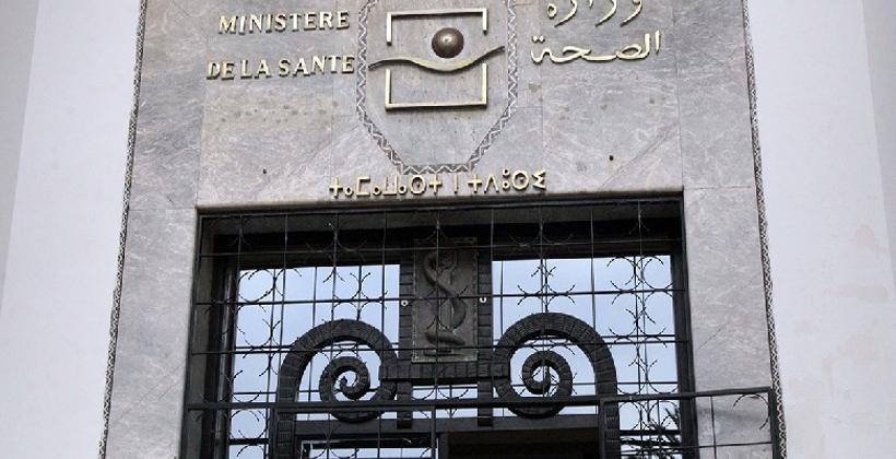 وزارة الصحة تضع رقما أخضرا رهن إشارة مرضى الغدة الدرقية