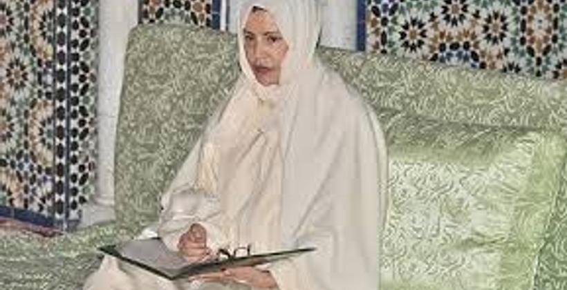 الأميرة للا مريم تترأس حفلا دينيا إحياء للذكرى 21 لوفاة المغفور له الملك الحسن الثاني