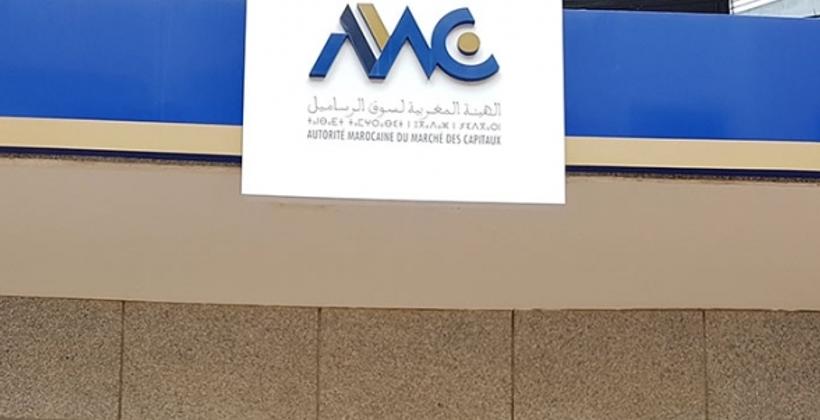 L’AMMC présente son guide relatif à la LBC&FT