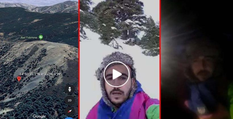 بعد أن حاصرتهم الثلوج بجبل تدغين نواحي الحسيمة.. السلطات المحلية تتمكن من إنقاذ الشابين العالقين !