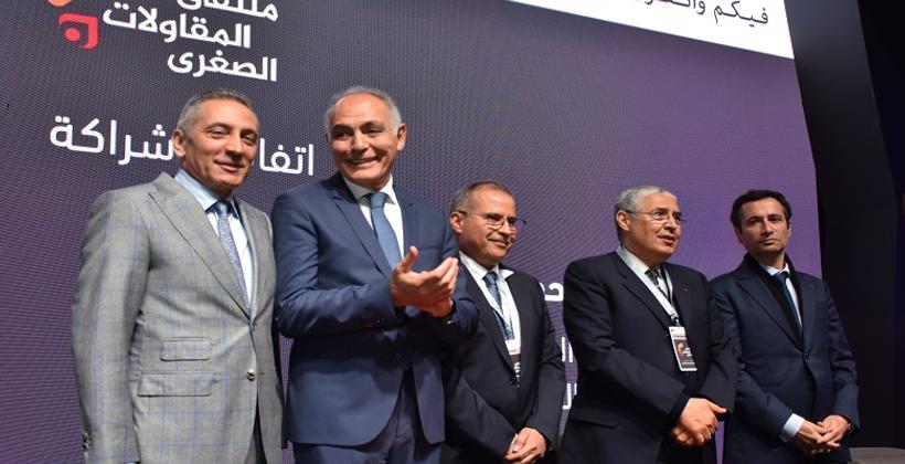 Interventions de hauts responsables marocains dans le cadre des activités du « Forum TPE »