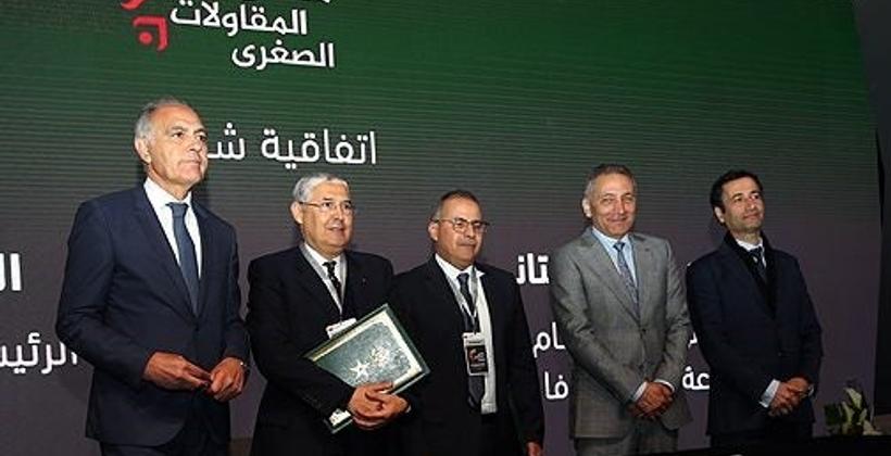 Le Forum TPE ... Attijariwafa Bank a signé d'importants accords de partenariat
