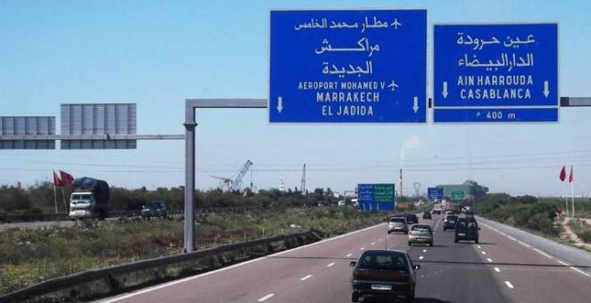 بعد "جواز".. "أوطوروت" المغرب تطلق نظاما جديدا موجها للسائقين 