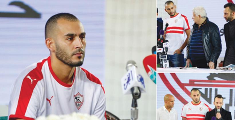 نجم الأسود يصدم الزمالك المصري قبل الميركاتو الشتوي