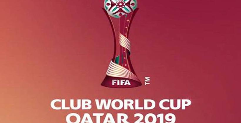 مونديال الأندية: 4 أشياء ممنوعة في الملاعب القطرية