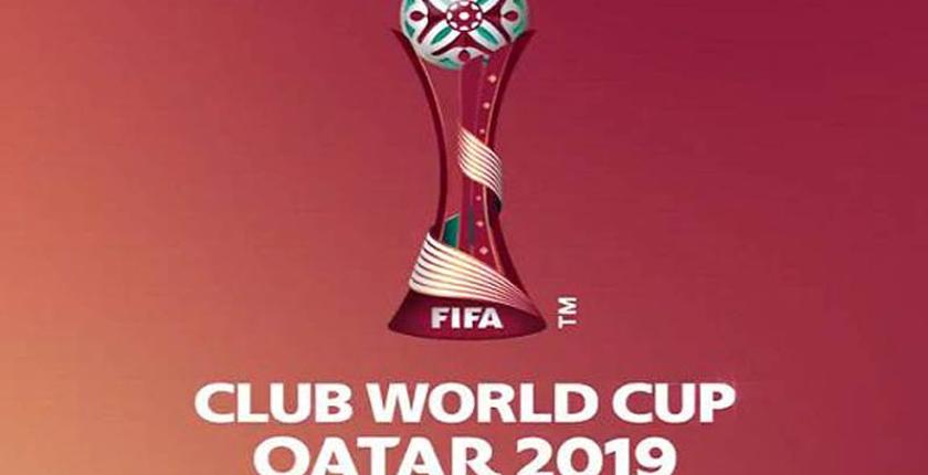 مونديال الأندية: 4 أشياء ممنوعة في الملاعب القطرية