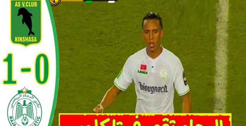 دوري أبطال إفريقيا.. الرجاء يفك عقدة فيتا كلوب ويعود بثلاث نقاط ثمينة 