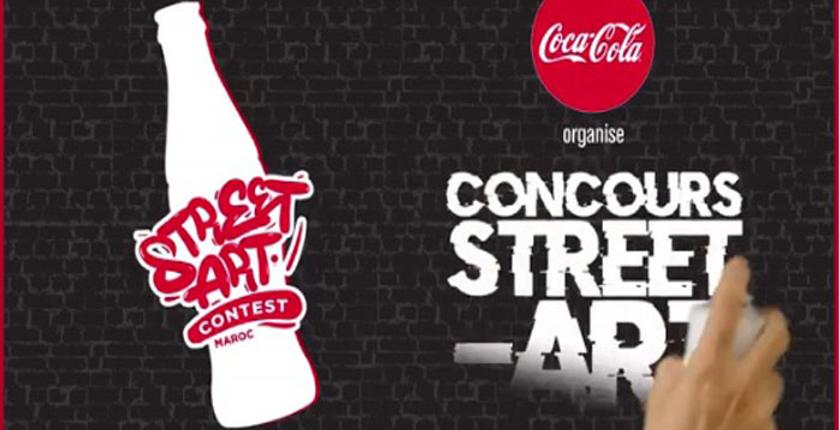 شركة Coca Cola تطلق مسابقة وطنية لفنون الشارع مفتوحة للجميع