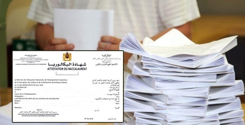 فتح باب ترشيحات الأحرار لاجتياز امتحانات البكالوريا برسم دورة 2020