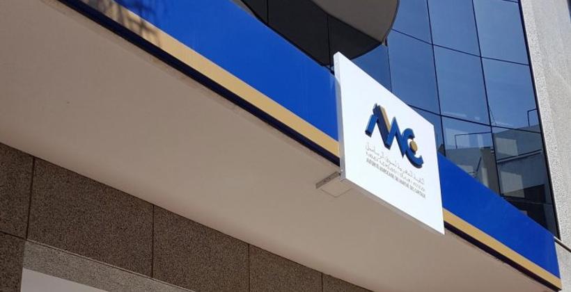 L'AMMC organise un Workshop à Rabat sur l’implémentation des marchés de capitaux verts en Afrique