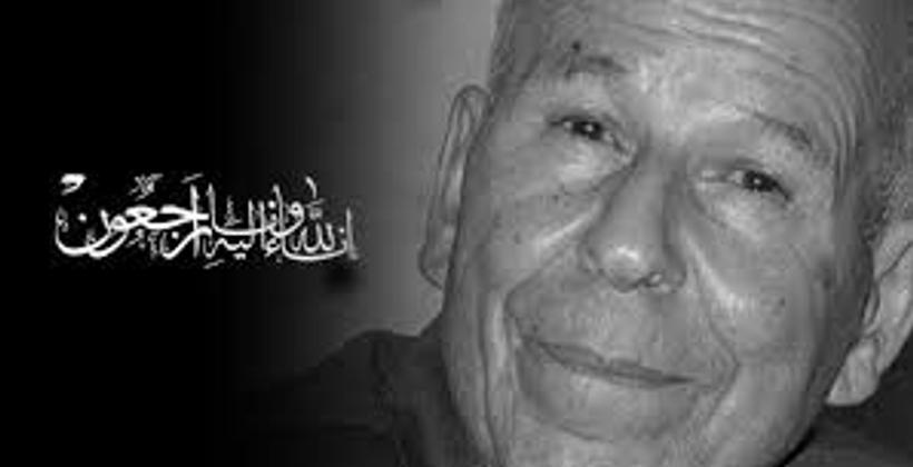 جلالة الملك معزيا أسرة مصطفى اليزناسني...خلقه رفيع ومهنيته عالية وملتزمة بقضايا وطنه ومجتمعه