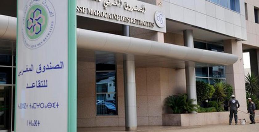 تفويت 5 مستشفيات جامعية لفائدة الصندوق المغربي للتقاعد