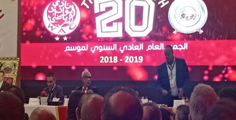 الوداد الرياضي يكشف عن فائض مالي بالملايين في خزينة النادي