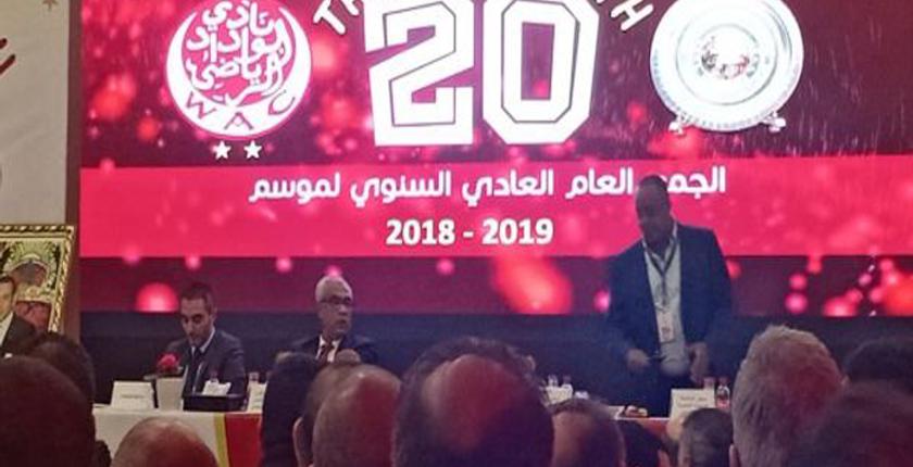الوداد الرياضي يكشف عن فائض مالي بالملايين في خزينة النادي