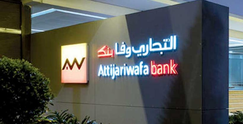 Attijariwafa bank lance des nouveaux espaces Libre Service Bancaire (LSB)