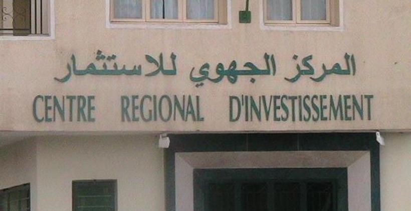 الحكومة تعين مديري المراكز الجهوية للاستثمار بست جهات
