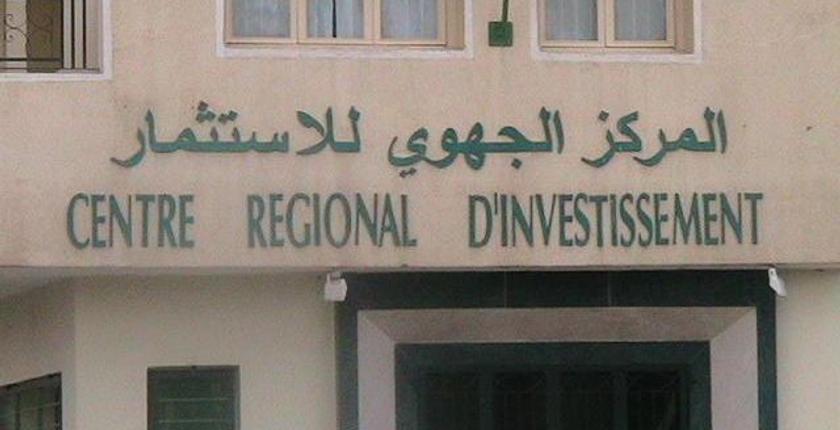 الحكومة تعين مديري المراكز الجهوية للاستثمار بست جهات