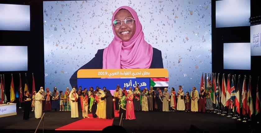 السودانية هديل أنور تتوج بطلة لتحدي القراءة العربي 2019 