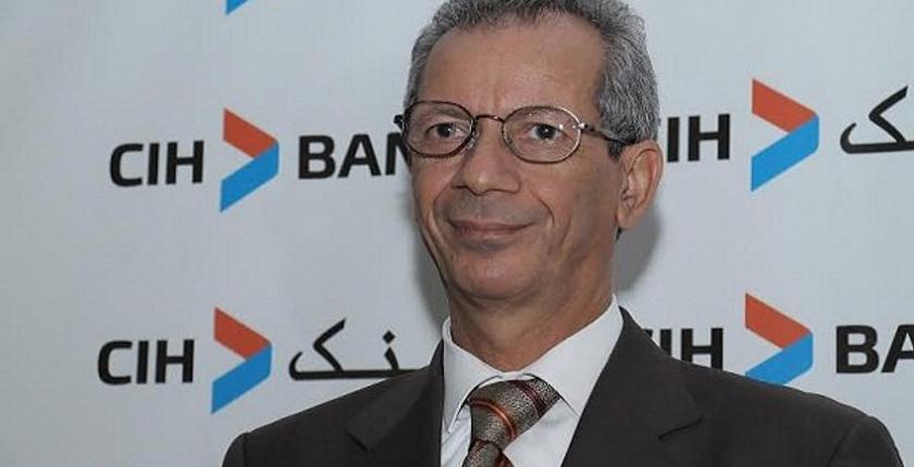  استقالة أحمد رحو من الاتحاد العام لمقاولات المغرب 