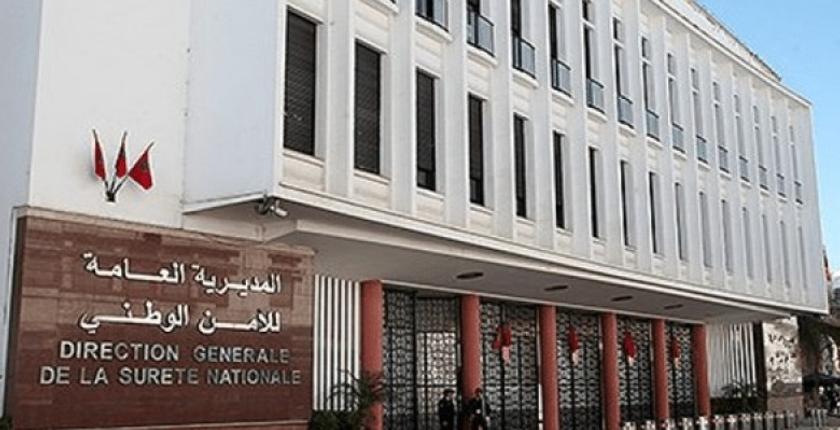 مديرية الحموشي تكشف ملابسات وفاة شرطي أثناء أداء عمله