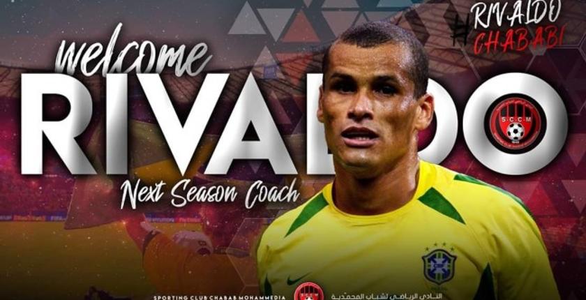 شباب المحمدية يختار أفضل لاعب في العالم  مدربا 