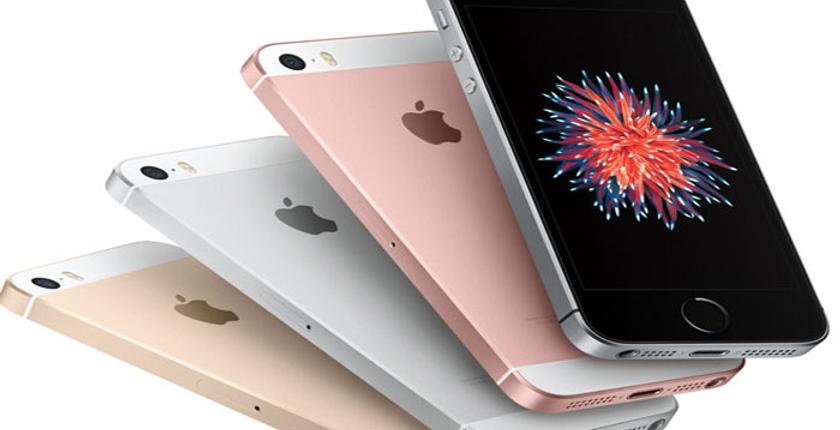 شركة "Apple" تطرح هواتف بأسعار مخفضة