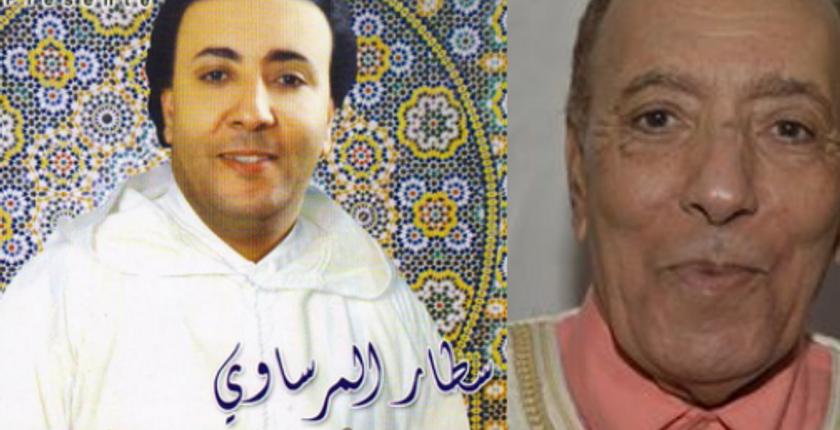 فنان العيطة مصطفى البيضاوي في ذمة الله