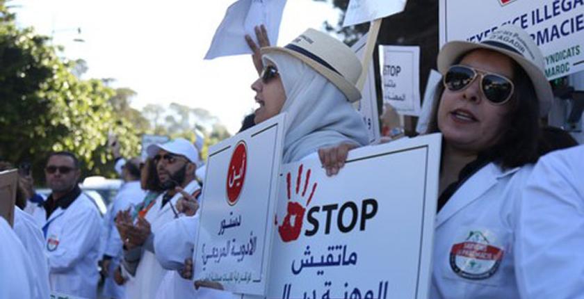 الصيادلة يقررون التصعيد بتنظيم وقفة احتجاجية أمام مقر الأمانة العامة