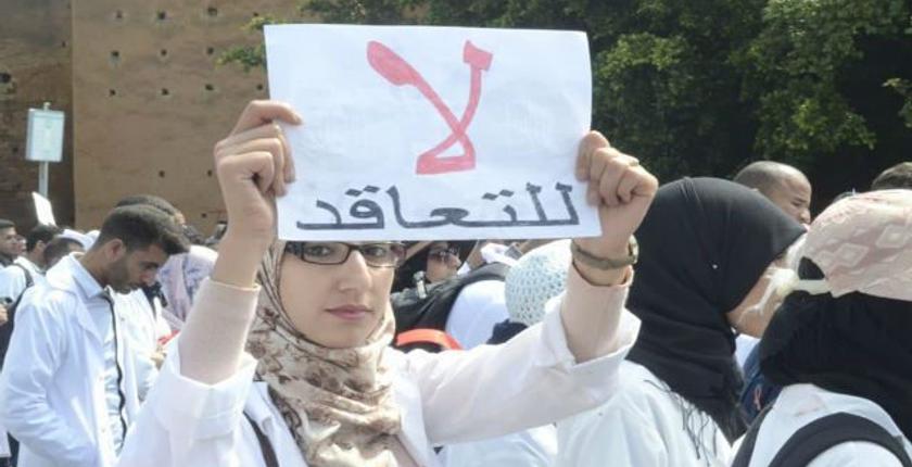 أكاديمية فاس تعزل أستاذة بـ"التعاقد" رغم تقديمها لأدلة غيابها عن العمل