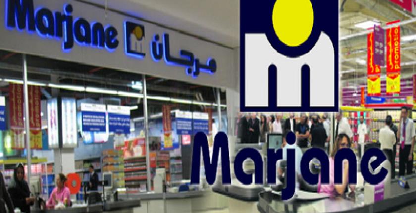 مجموعة Marjane القابضة تخطط لإفتتاح أكبر مركز تجاري ضخم في المغرب