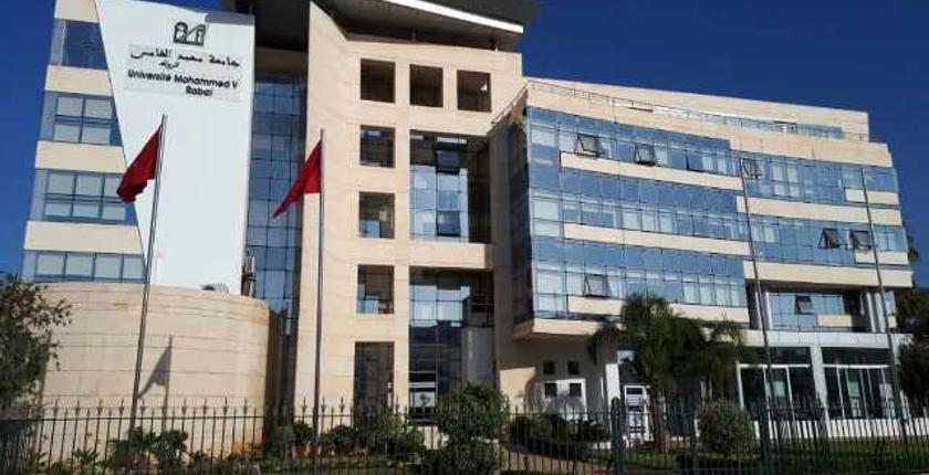 تصنيف جديد.. جامعة محمد الخامس تتبوأ صدارة الجامعات المغربية