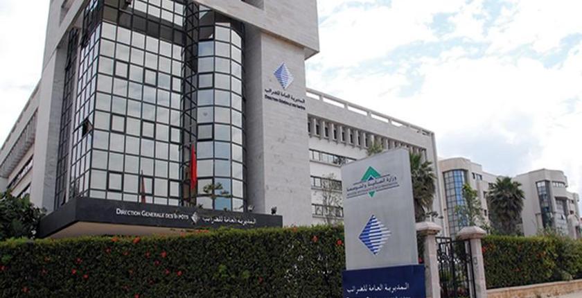 مديرية الضرائب توضح اللبس المتعلق بالنظام الضريبي للفوترة