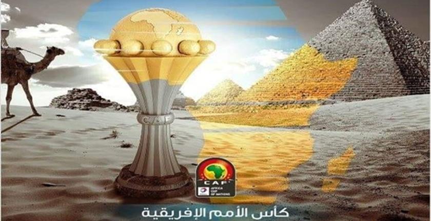 لائحة  الدول التي منحت  صوتها لمصر لتنظيم كان 2019 ..